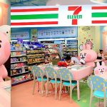 即時熱門文章：7-ELEVENx卡娜赫拉的小動物來了，萍子推薦7-11威克門市卡卡娜赫拉聯名店，南京復興站打卡點，IG網美打卡名店，超萌粉紅兔兔、P助、卡娜赫拉的小動物Kanahei都在此