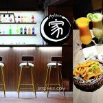 即時熱門文章：【台北美食】Maison家bistro餐酒館＃調酒 #海鮮 #生蠔，萍子推薦台北東區國父紀念館美食，台北餐酒館，異國料理，IG網美小酌好去處，提供包場服務，maison家菜單