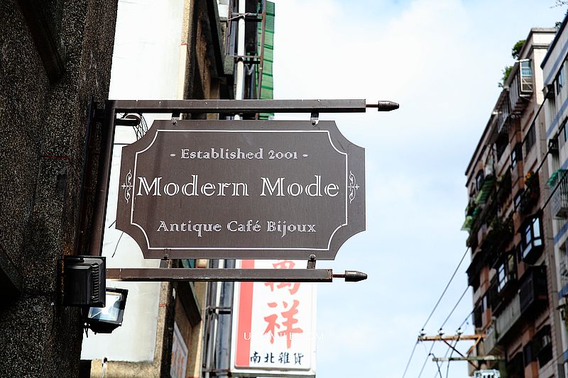 【迪化街咖啡甜點】Modern Mode & Modern Mode Café，隱身大稻埕上老宅的巴黎摩登復古咖啡館，IG網美打卡台北咖啡店，大橋頭站咖啡館，外國觀光客必去台北景點