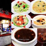 即時熱門文章：點水樓台北忠孝館dianshuilou Fuxing，滋補強身黑蒜特餐，驅趕肺炎來襲，捷運忠孝復興站美食推薦