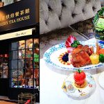 即時熱門文章：【桃園美食】B&G德國農莊烘焙餐茶館桃園藝文店，桃園展演中心美食，桃園IG打卡新據點，桃園網美聚會，桃園下午茶，桃園歐式古典麵包店