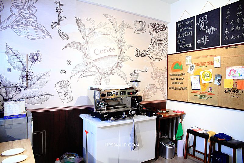 【新竹美食】覺咖啡Jade Cafe，竹北咖啡館推薦，竹北有溫度的咖啡店，有緣人送詩句，靈感特調咖啡、單品手沖咖啡，新竹解憂咖啡廳
