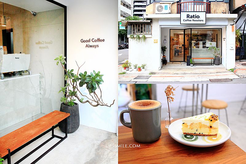 台北大安│Ratio Coffee Roasters，2020年IG熱搜人氣咖啡廳,台北,大安區,咖啡,甜點,下午茶,咖啡廳,咖啡館,飲料,蛋糕-1