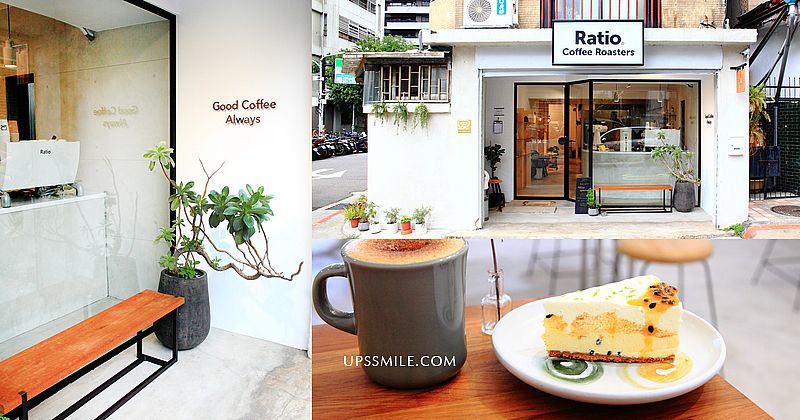 【台北美食】Oasis Coffee Roasters，信義安和站咖啡，城市裡的綠洲咖啡館，IG網美打卡台北咖啡店，文青必去下午茶，台北Wi-Fi插座咖啡館 @upssmile向上的微笑萍子 旅食設影