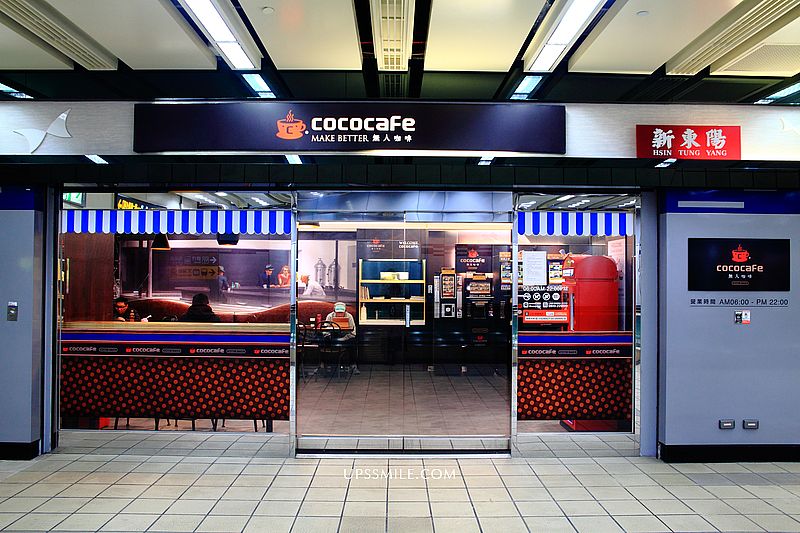 CoCo  Office行動辦公室 筆電旗艦機，捷運松山機場B1捷運通道，提供商用咖啡方案，CoCo  Office隔離辦公室，全自動無人咖啡機CoCo  Cafe、CoCo BAR KTV機 @upssmile向上的微笑萍子 旅食設影