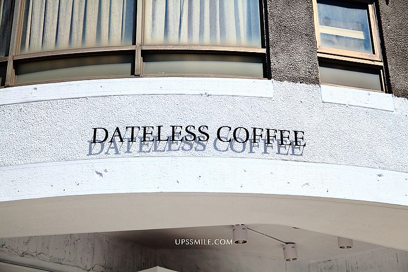 【新北三重咖啡】dateless純白韓風咖啡館，司康、手沖咖啡，2020新開幕三重咖啡館，2020年IG熱搜人氣咖啡廳 @upssmile向上的微笑萍子 旅食設影