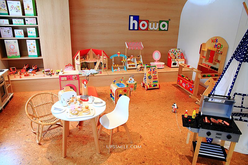 howa toys 好哇 德國木製玩具，複合式選物店，台北瑞安街親子玩具店，瑞安街咖啡館，IG網美打卡熱點，大安區甜點