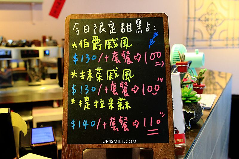 五円·ご緣 (三重美食)，三重網美打卡店，浮誇日式炸明太串飯糰、刨冰、布丁奶酪，三重甜點必吃