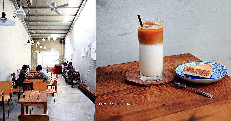 BLIKE奶茶專門，一秒到泰國清邁，台中公益路網美打卡手搖飲，旨拿鐵95元，純白建築南洋風飲料店
