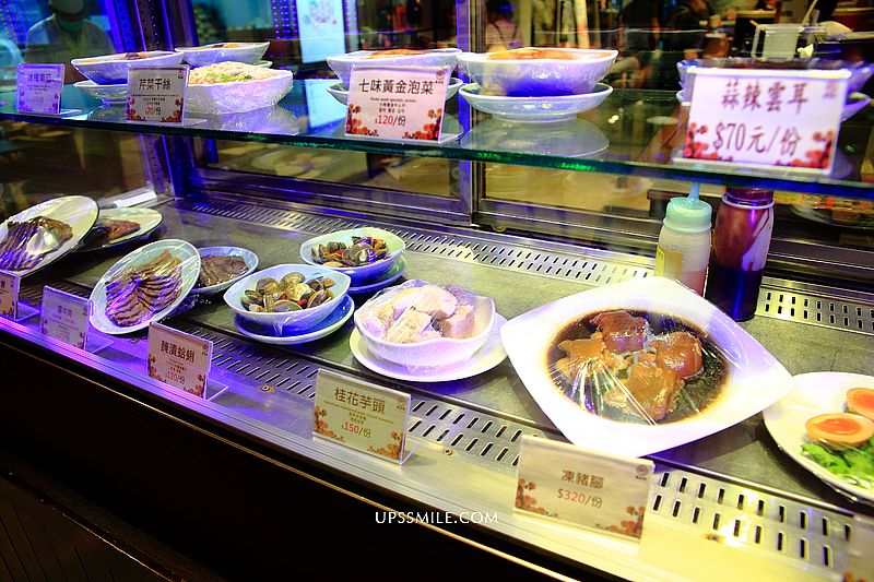 點水樓桃園店dianshuilou Taoyuan roast duck 點水樓火焰鴨，商務客聚會推薦，點水樓DIY體驗，點水樓蘇式一口酥月餅，中秋禮盒推薦，點水樓菜單2020