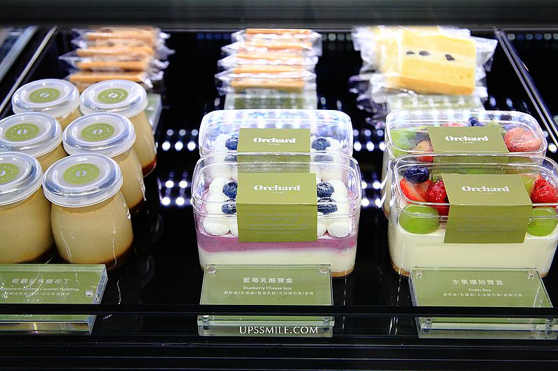 【東門站美食】Orchard Taipei，永康街甜點下午茶，8% ice旗下品牌手工餅乾、法式軟糖、巧克力專賣店