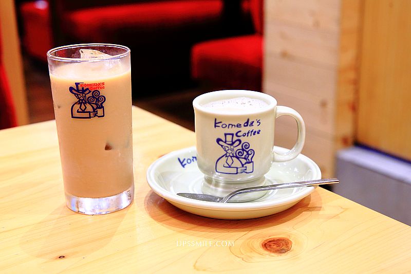 【松江南京站美食】客美多咖啡Komeda‘s Coffee南京建國店，來自名古屋咖啡館，日本喫茶店風格引領風潮，11點前點飲料送早餐 @upssmile向上的微笑萍子 旅食設影