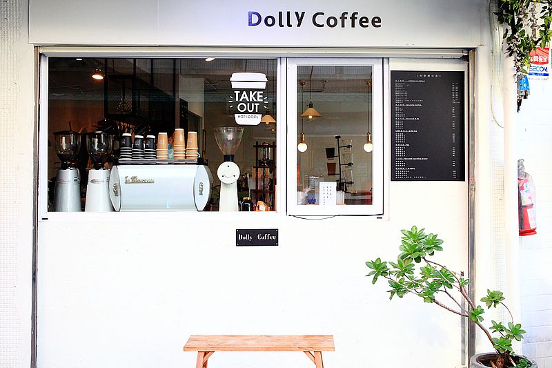 北投咖啡 Dolly Coffee多莉咖啡，石牌站巷弄自家烘焙咖啡館，純白鄉村風空間，北投不限時咖啡館 @upssmile向上的微笑萍子 旅食設影