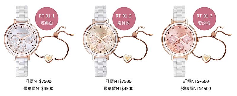RELAX TIME LOVE愛戀系列半陶瓷三眼腕錶 愛戀粉RT-91-3，加碼送手練，2020最適合送禮的一款手錶
