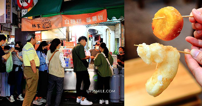 【台南美食】台南林家白糖粿，國華街一甲子古早味小吃，友愛街美食，台南排隊名店