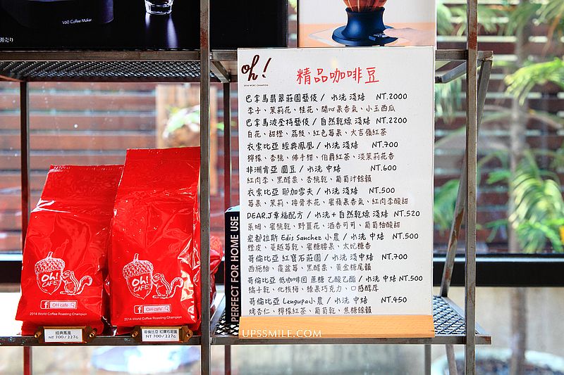 【台南中西區咖啡】握咖啡台南赤崁店，世界烘焙咖啡冠軍在台南，日系禪風庭園造景一秒到京都，自家烘焙咖啡館，台南絕美咖啡廳