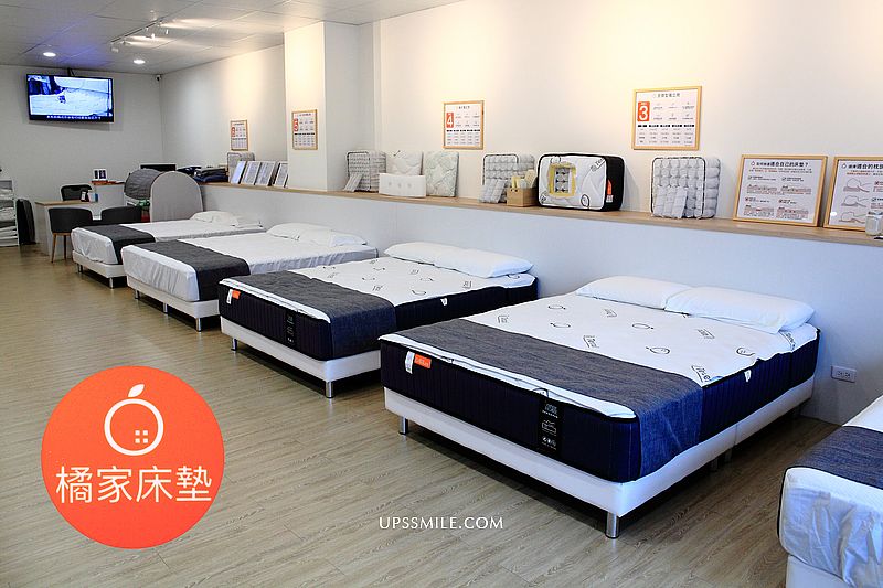 橘家床墊桃園中壢門市，好睡就是這麼簡單，台灣MIT床墊品牌推薦，獨立筒乳膠床墊推薦品牌，桃園床墊