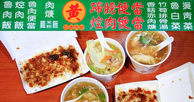 【龍山寺美食】阿波伯楊桃汁，萬華在地60年古早味飲料店，沿襲古法的酸甜鳳桃冰、楊桃汁，台北老店必喝 @upssmile向上的微笑萍子 旅食設影