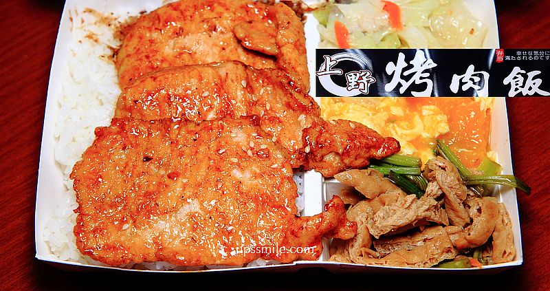 上野烤肉飯-永貞店，永和永貞路烤肉飯推薦，中永和便當推薦，永和外帶美食
