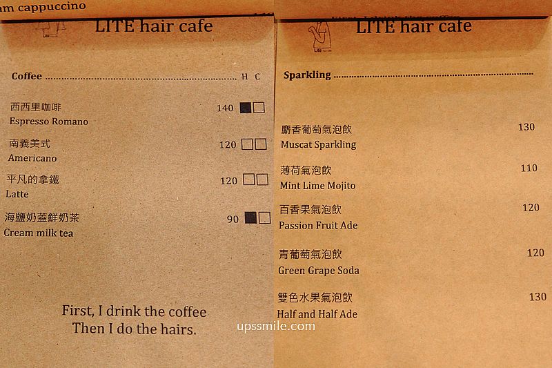 Four Lite hair cafe 複合式空間，髮廊甜點可麗露咖啡館，在新搬家的木白甜點旁邊，IG網美打卡咖啡店 @upssmile向上的微笑萍子 旅食設影