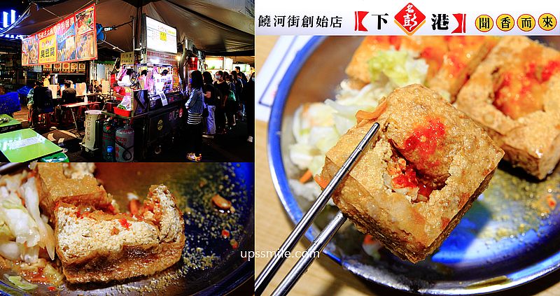 【龍山寺美食】阿波伯楊桃汁，萬華在地60年古早味飲料店，沿襲古法的酸甜鳳桃冰、楊桃汁，台北老店必喝 @upssmile向上的微笑萍子 旅食設影