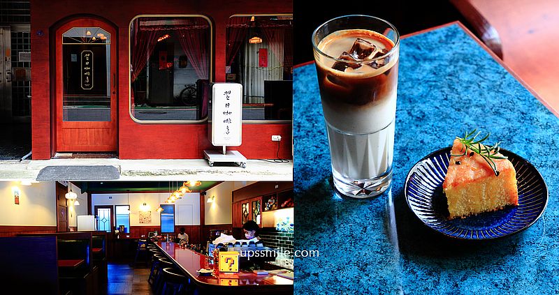 鳥咖啡，信義區低調設計高質感咖啡館，台北不限時咖啡館推薦，世貿101站美食推薦 @upssmile向上的微笑萍子 旅食設影