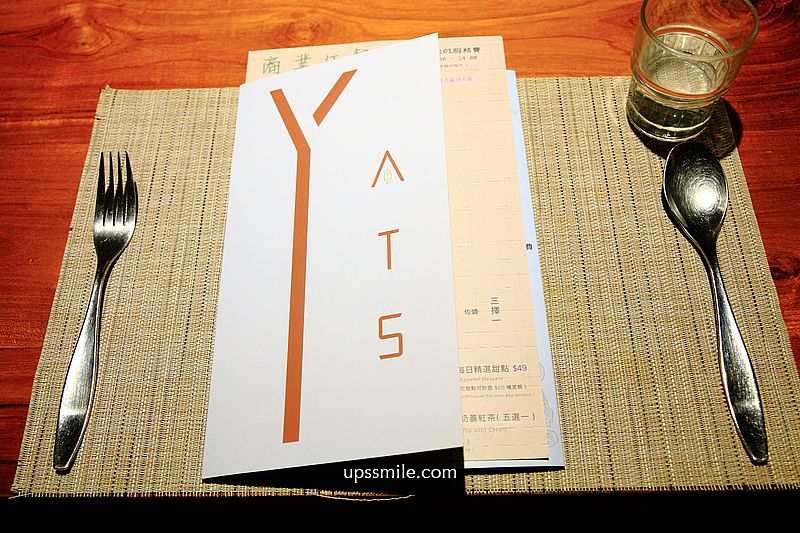 新竹美食推薦YATS葉子餐廳，以義式料理為主的歐陸風格餐廳，新竹costco附近美食，新竹異國料理聚會推薦 @upssmile向上的微笑萍子 旅食設影