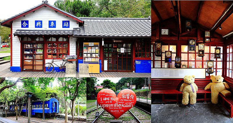 新竹景點 內灣合興車站，免門票唯美的愛情車站，搭蒸汽小火車、時光郵局、雨傘海下超浪漫，新竹內灣一日遊