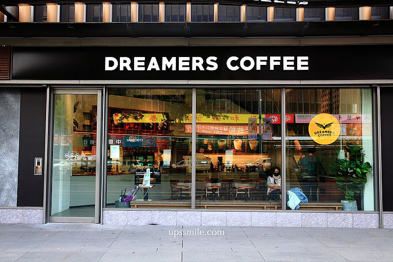 Dreamers Coffee Roasters 永康門市，東門站7點營業的早午餐咖啡館，肉桂捲、司康、沙拉、義大利麵種類豐富，台北不限時咖啡館 @upssmile向上的微笑萍子 旅食設影