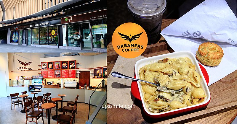 Dreamers Coffee Roasters 永康門市，東門站7點營業的早午餐咖啡館，肉桂捲、司康、沙拉、義大利麵種類豐富，台北不限時咖啡館