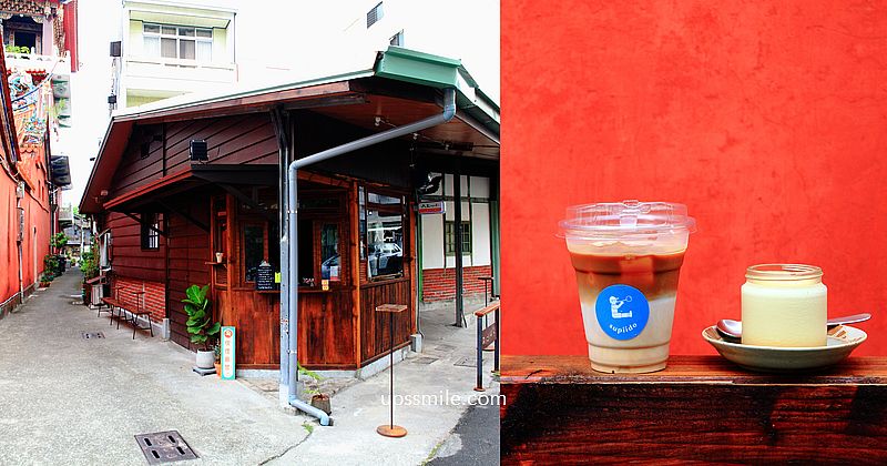 嘉義Ookami狼咖啡，鄰近嘉義文化公園巷弄咖啡館，阿拉比卡豆、手沖咖啡、自家手作甜點檸檬塔 @upssmile向上的微笑萍子 旅食設影