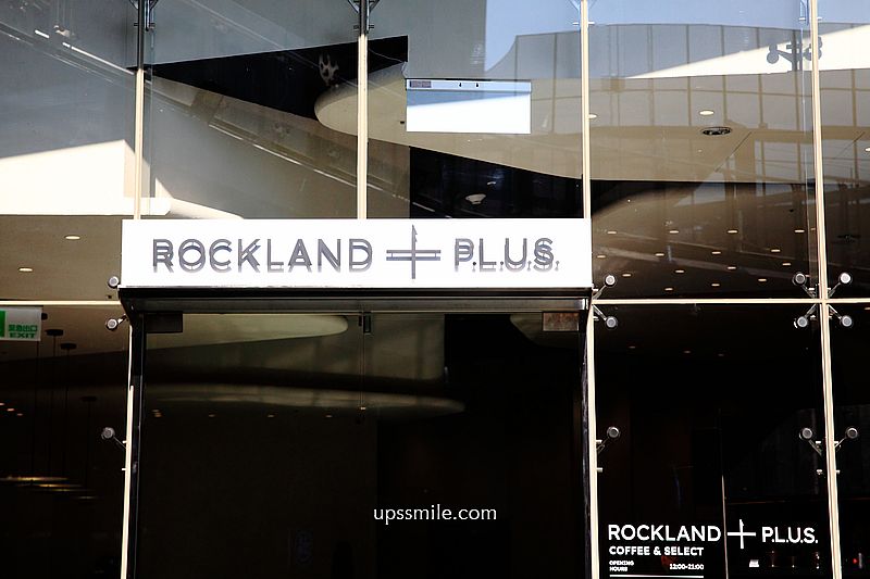 台中西區ROCKLAND P.L.U.S 打造戶外風格咖啡、台中複合式選物店，PARK2草悟廣場景點
