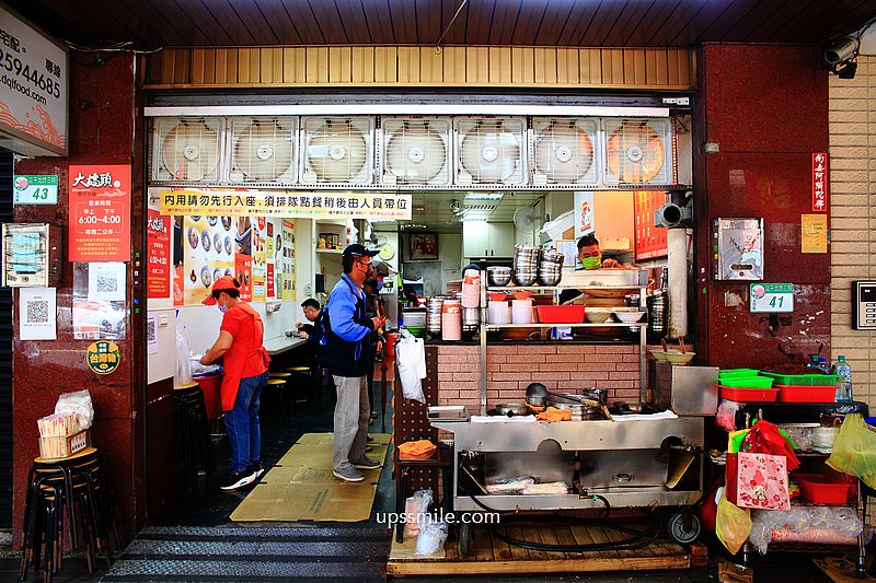 阿角紅燒肉 劉美麗紅燒肉，隱身大橋頭站美食市場內，台北最強紅燒肉，一次吃遍六部位紅燒肉，老台北人的中式早餐 @upssmile向上的微笑萍子 旅食設影