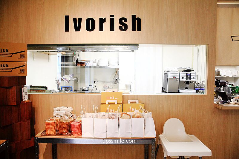 Ivorish東京超人氣法式吐司台中精誠店，鹹的甜點法式吐司，必吃超人氣招牌綜合莓果法式吐司，台中早午餐甜點推薦