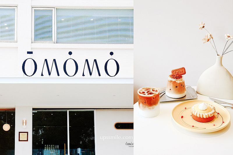 台中西屯 OMOMO韓系飲品咖啡廳，純白風一秒到韓國，複合式選物店ARiA SPACE飾品