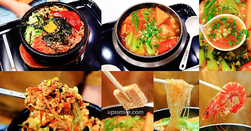 新濟州韓式豆腐鍋，中山站韓式料理餐廳推薦，韓式海鮮豆腐鍋、石鍋拌飯推薦，大同區美食聚會