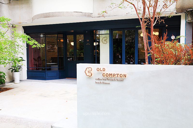 國父紀念館站早午餐咖啡館 Old Compton，英式風格咖啡館餐酒館，歐風氛圍一秒偽出國，台北司康推薦