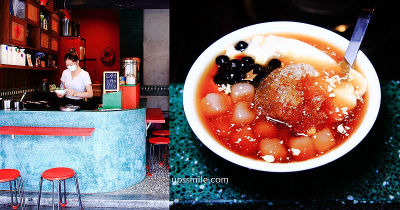 【東門站美食】Orchard Taipei，永康街甜點下午茶，8% ice旗下品牌手工餅乾、法式軟糖、巧克力專賣店 @upssmile向上的微笑萍子 旅食設影