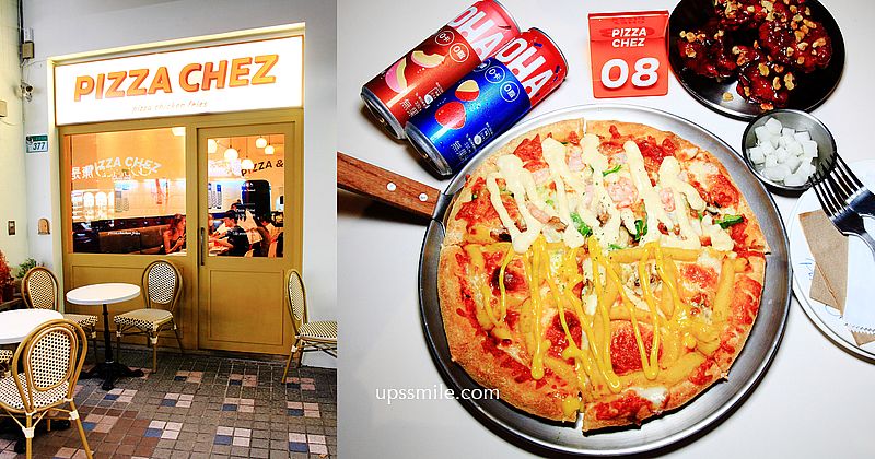 網站熱門文章：國父紀念館美食Pizza Che，韓國首爾正統韓式披薩炸雞，台北東區新開幕2022，一秒飛韓國，附pizza chez菜單