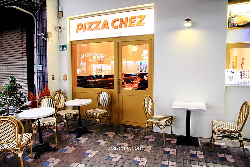 小紐約披薩敦南店Little New York Pizzeria&Bar Dunnan，超道地紐約式披薩、松露義大利麵必吃，男模開的披薩店 @upssmile向上的微笑萍子 旅食設影