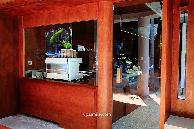 鬧蟬咖啡Now Chance Coffee (Fuxing)，木質色調風格咖啡館，主打外帶咖啡館，南京復興站咖啡館 @upssmile向上的微笑萍子 旅食設影