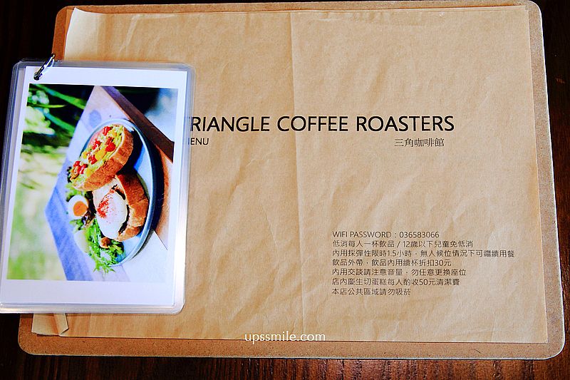 竹北咖啡館推薦 Triangle coffee Roasters 三角咖啡館，建築師蓋的三角造型風格咖啡館，新竹自家烘焙工業風咖啡館