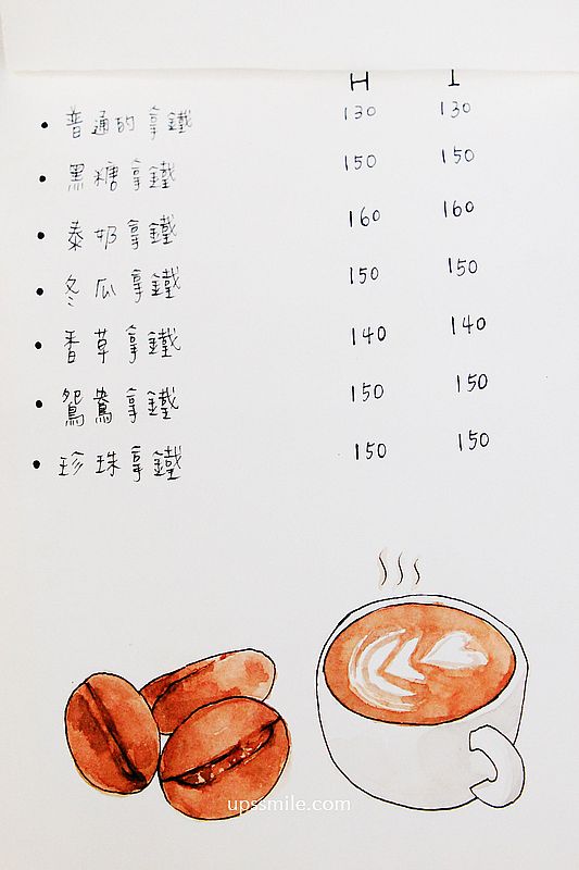 新竹竹北咖啡館 Tonari Cafe 隔壁咖啡，自然庭院貨櫃屋咖啡館，寵物友善咖啡廳，橫掃IG網美打卡新竹景點 @upssmile向上的微笑萍子 旅食設影