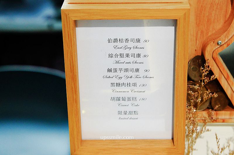 Rendezvous秘點，南京復興站咖啡廳不限時，台北共享空間租借，提供藝文展覽包場活動 @upssmile向上的微笑萍子 旅食設影