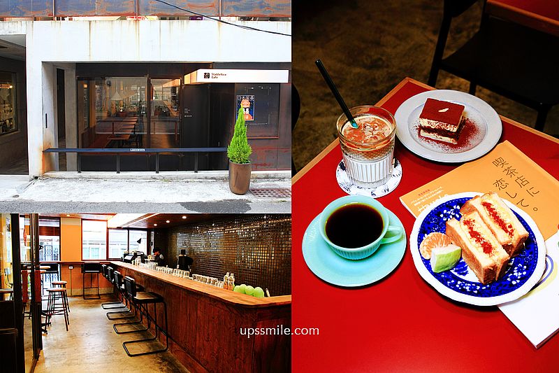 台南早午餐咖啡廳 StableNice BLDG.，巷弄50年老屋改建復古摩登咖啡廳，台南風格咖啡館，台南網美咖啡推薦 @upssmile向上的微笑萍子 旅食設影
