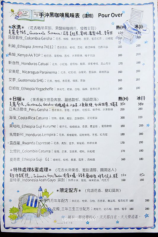 【萬華美食】丸花豆倉，限定伯爵茶布丁，有台北最好吃布丁美譽，台北自家烘焙咖啡廳，萬華下午茶推薦 @upssmile向上的微笑萍子 旅食設影