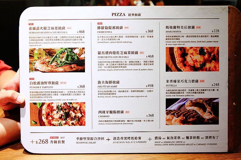 台北萬華美食 Cura Pizza，道地義式柴燒披薩專賣店，龍眼木正統拿坡里披薩，萬華區東園街美食，萬華披薩推薦