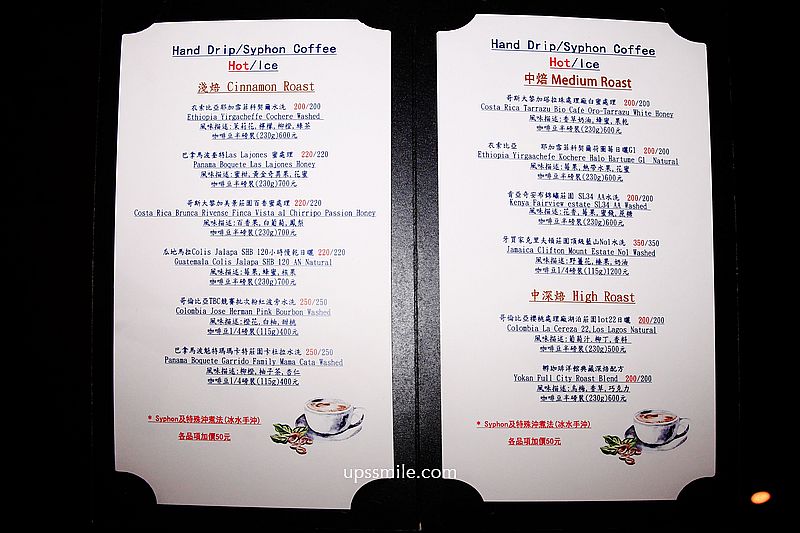 【大稻埕咖啡】孵咖啡-孵珈琲洋館，昭和時期日式喫茶店，台北老派約會，橫掃IG網美打卡景點，附孵咖啡洋館菜單