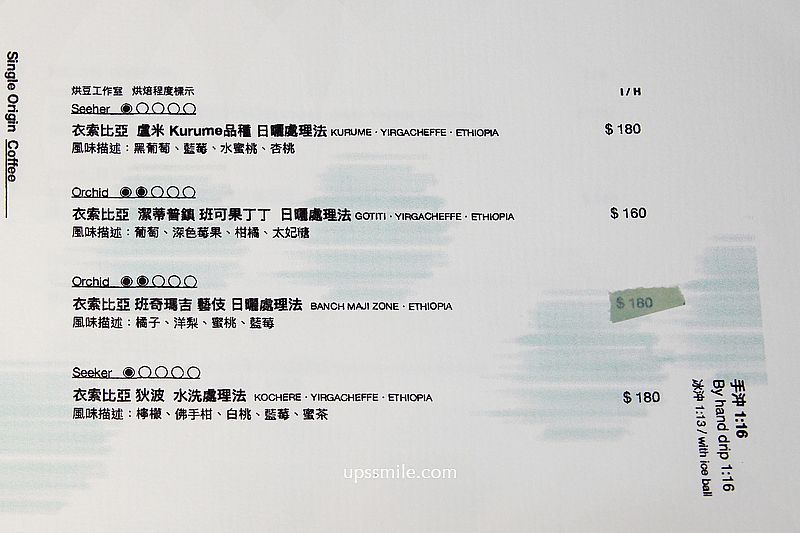 345美式複合式餐廳新莊（已歇業），萍子推薦新莊捷運站美食餐廳，新莊聚會推薦