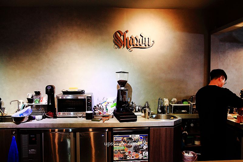 【民生社區咖啡廳】Shawn Coffee咖啡，民生社區世界級職人咖啡拉花，黑色竹炭咖啡，台北不限時咖啡廳，新中街咖啡廳